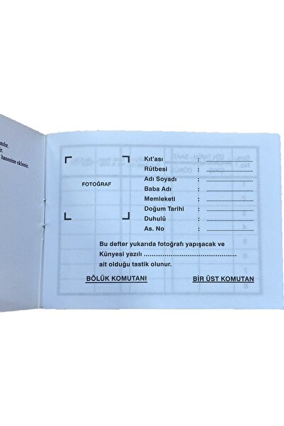 askerpaketi Журнал відпусток військовослужбовців 17 сторінок