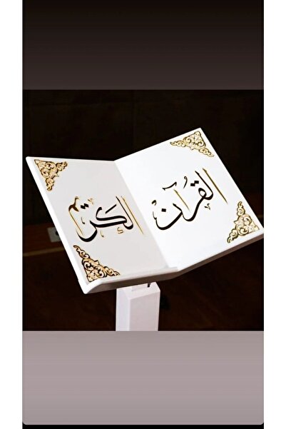 Genel Markalar Ahşap Asansörlü Rahle Cami boy 55x110cm