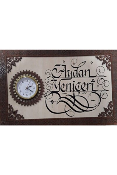 Porland Hediyelik Duvar Saati