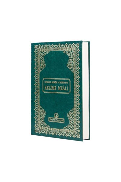 Hayrat Neşriyat Rahle Boy Kelime Mealli Kuranı Kerim