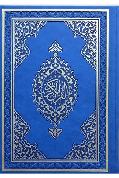 Diyanet İşleri Başkanlığı Orta Boy Kuranı Kerim (ince Kağıt) ( Kapak Rengi De...