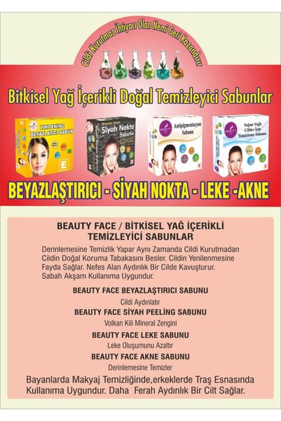 Beauty Face صابون مضاد للعيوب 90 جرام