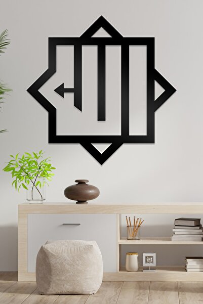 AHWALL Διακοσμητικό Ξύλινο Τραπέζι με Φιγούρες και Γραφή του Αλλάχ