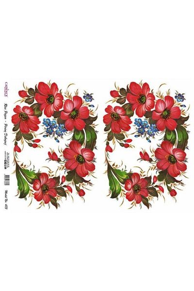 Cadence Brass Decopage 473