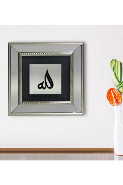 Bk Gift Gift Allah & Hz Muhammed Tasarımlı Dekoratif Aynalı Gümüş Duvar Çerçe...