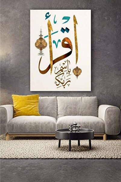 PrintiesPlus Hat Sanatı Kaligrafi Dini Motif Kanvas Duvar Tablo