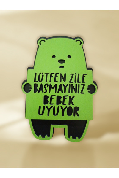 My Kids Room Το μωρό μου κοιμάται - Στολίδι πόρτας με την επιγραφή «Μην χτυπά...