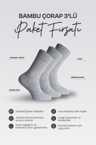 Nova Socks Erkek 3'lü Bambu Lastiksiz Sıkmayan Diyabetik Bilek Çorap