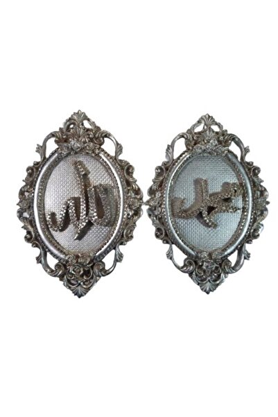 Hediye Vakti ALLAH-MUHAMMED LAFZI Duvar Gümüş Renk Polyester