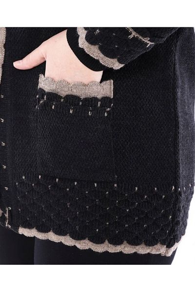 serkan triko Mother Wool Cardigan
