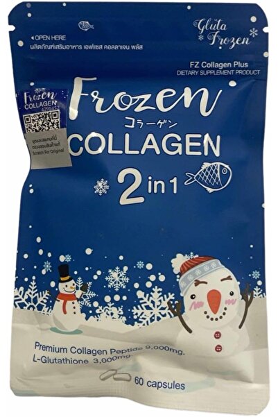 DubaiGallery كولاجين مجمد 2 في 1 ببتيد الكولاجين الممتاز والجلوتاثيون، 60 كبسولة