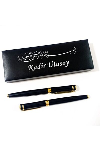 Personalized Basmala Design Boxed 2-Piece Roller and Fountain Pen Set