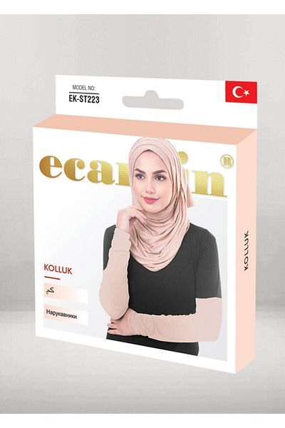 Ecardin Women's Hijab Plain Sleeve White