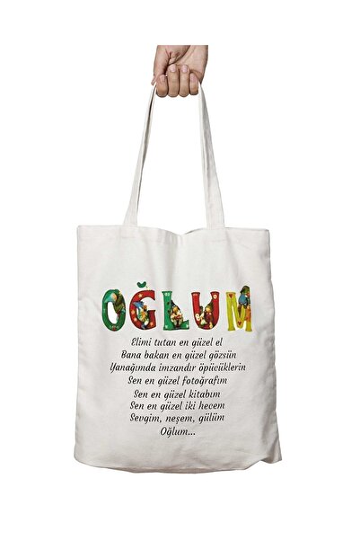 ART HEDİYE ما هو ابني - حقيبة كتف دائمة قابلة للغسل، للمدرسة والشاطئ