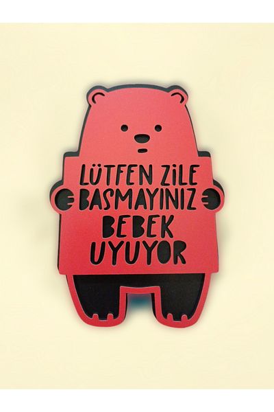 My Kids Room My Baby is Sleeping - Don't Ring the Bell Written Door Ornament