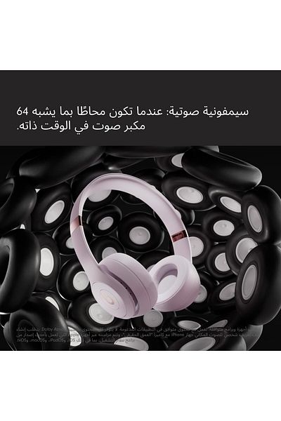 Beats Solo 4 Wireless Bluetooth On-Ear Headphones Matte Pink