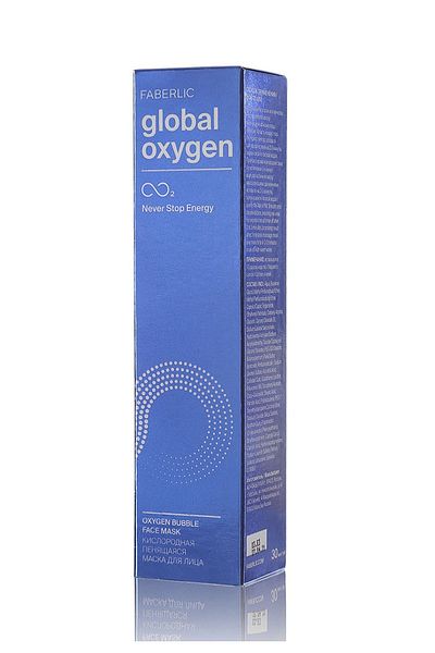 Faberlic Global Oxygen Series Foam Face Mask