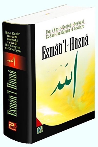 Karınca & Polen Yayınları Esmaü’l Hüsna  Şamua Kağıt