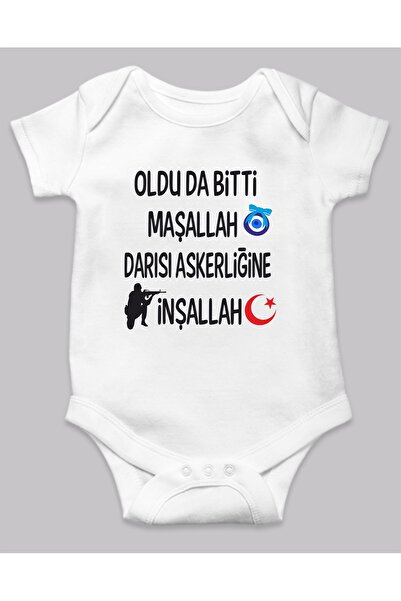 venüsdijital بدلة أطفال بيضاء - بدلة ختان الدخن، تصميم الاعتناء بالجيش