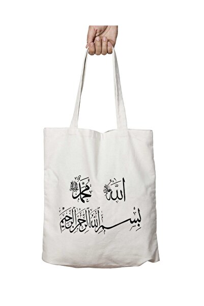 ART HEDİYE Bismillah Allah Muhammad - Πλενόμενη μόνιμη υφασμάτινη τσάντα ώμου...