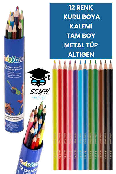 ADELAND أنبوب معدني ذو 12 لونًا من الطلاء الجاف باللون التركي - سداسي