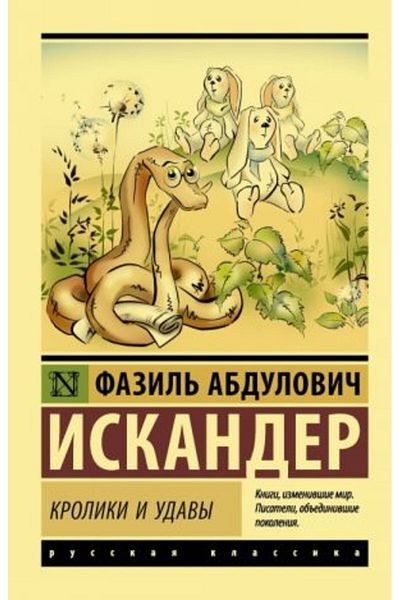 AST Κρολίκι και Ούδαβι - ΣΕΛΙΔΑ:448