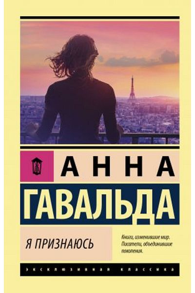 AST Το παραδέχομαι;/ ΣΕΛΙΔΑ:320