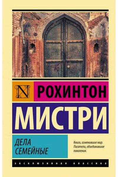 AST Dela semejnye/ ΣΕΛΙΔΑ:640