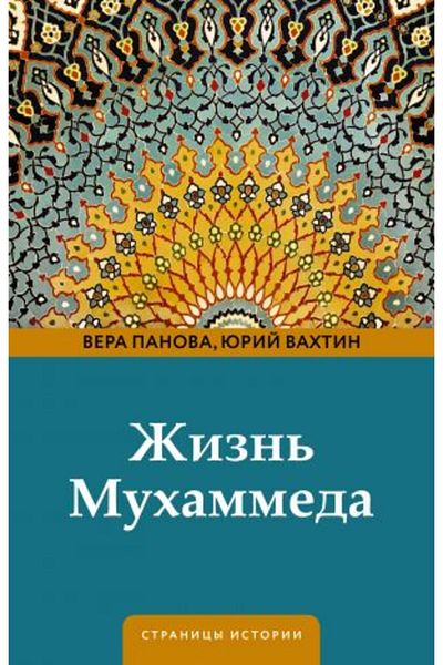 AST Μοχάμεντα άδεια - Σελίδα 544