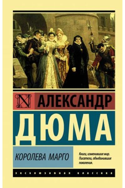 AST Koroleva Margo/ الصفحة: 704