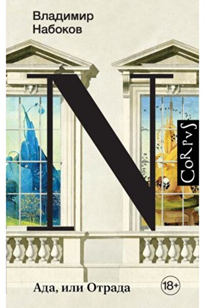 AST Otrada Island - Μοντέλο σελίδας 800