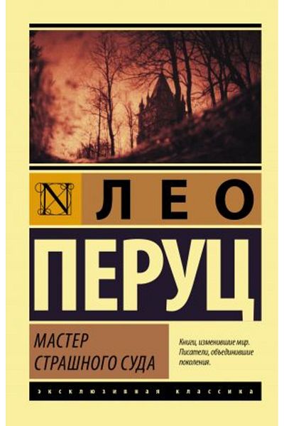 AST Master Strašnogo στο νερό/ ΣΕΛΙΔΑ:224