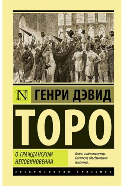 AST Građanskom Nepovinovenii - Σελίδα:192