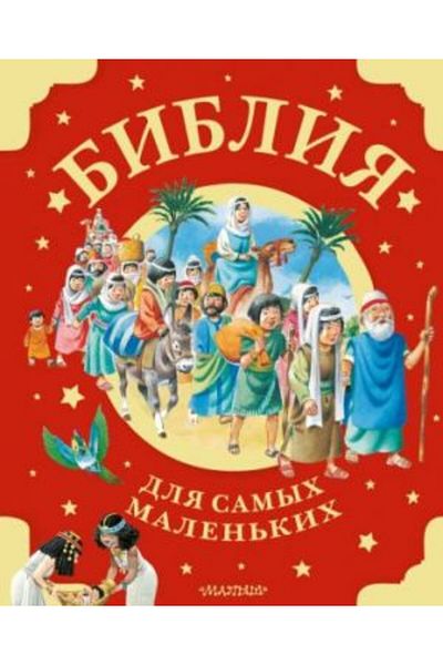 AST Τόνος Βούλφα - Μαλένκιχ Βιβλία Ρις. ΣΕΛΙΔΑ:64
