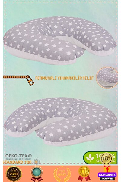 OMZ Γκρι διπλής όψης μαλακό άνετο μαξιλάρι θηλασμού - 100% βαμβακερό μαξιλάρι...