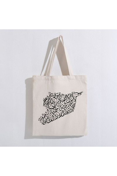 yasaminstore Shoulder Bag with Tote Bag Specially Designed for Palestine and Syria