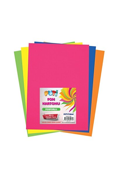 Puti 50*70 كرتونة خلفية فسفورية خضراء 50 لتر