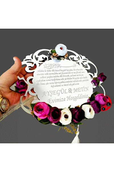 Genel Markalar EV KAPI SÜSÜ AYETEL KÜRSİ DUA TEMALI KİŞİYE ÖZEL