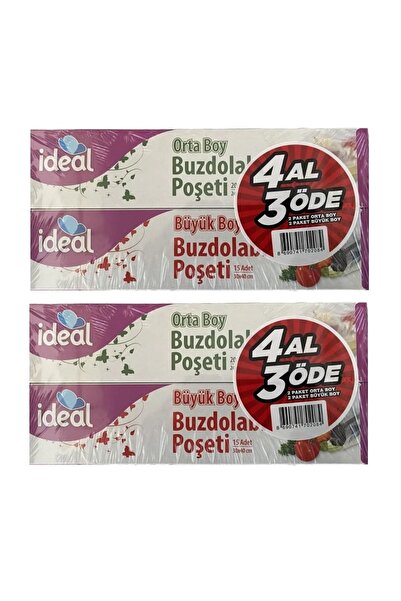 İdeal حقيبة ثلاجة 4 اشتري 3 ادفع 2 وسط + 2 كبير × 2 مجموعة