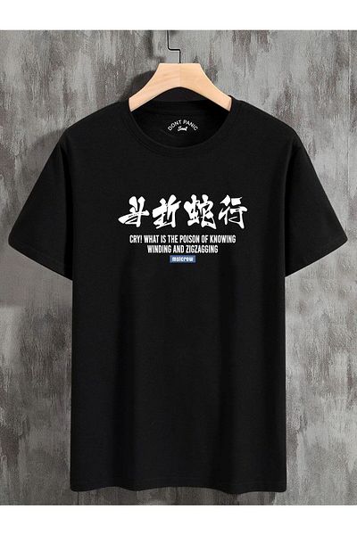DEEPSENCE Μαύρο μπλουζάκι με μοτίβο SNAKE Unisex Oversize