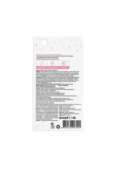 Watsons Pink True Color Blooming Lip Balm - 1.7 gr