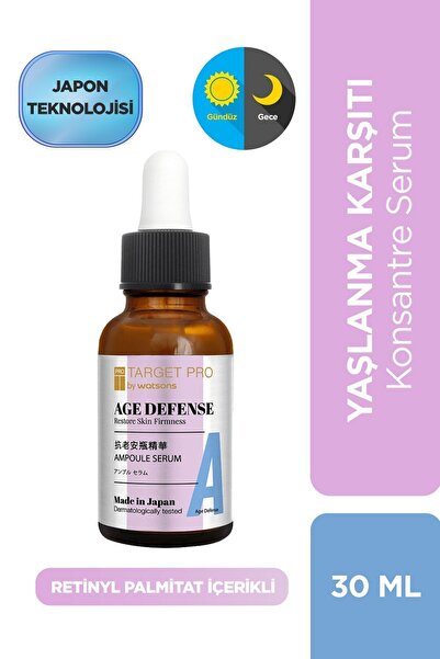 TARGET PRO BY WATSONS سيروم مضاد للشيخوخة - 30 مل