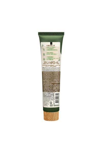 Naturals By Watsons كريم الأرغان لليدين - 30 مل