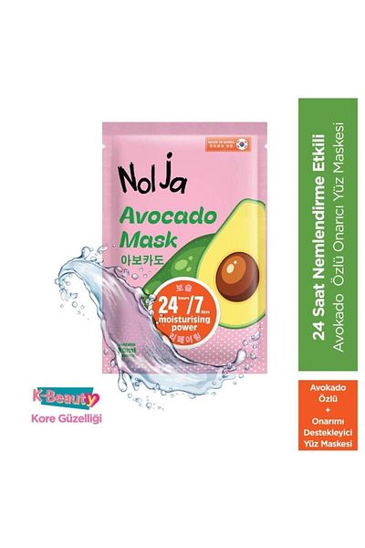 Watsons Nolja Face Mask Avocado 24/7 3pcs