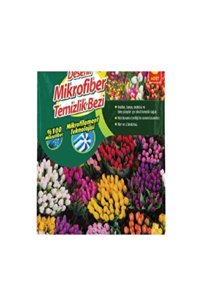 Esma Nur Akboğa قماش من الألياف الدقيقة منقوش نظيف وممتع