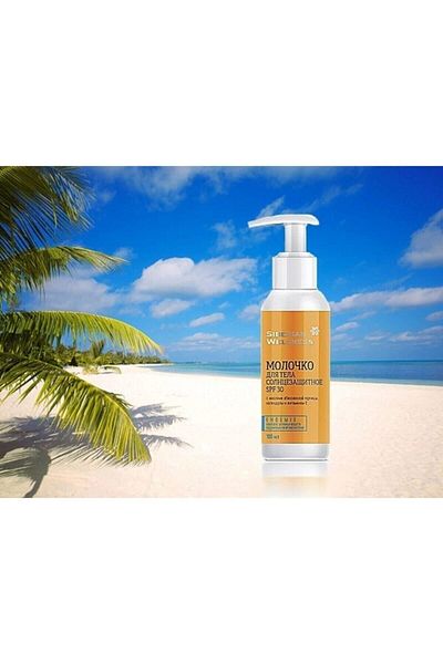 Siberian Wellness Full Body Sunscreen 30 Spf