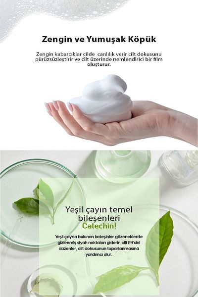 ESHUMİ رغوة تنظيف عميقة تحتوي على الشاي الأخضر للبشرة الدهنية وحب الشباب