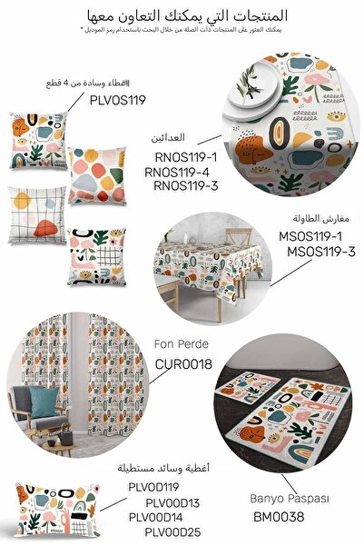 Pilloveland Double Sided Printed Abstract Patterned 4-Piece Suede Throw Pillo...