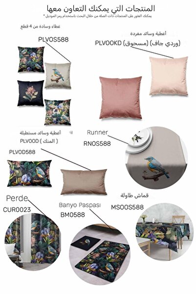 Pilloveland غطاء وسادة من 4 قطع من جلد الغزال مطبوع على الوجهين بنمط خط الاستواء