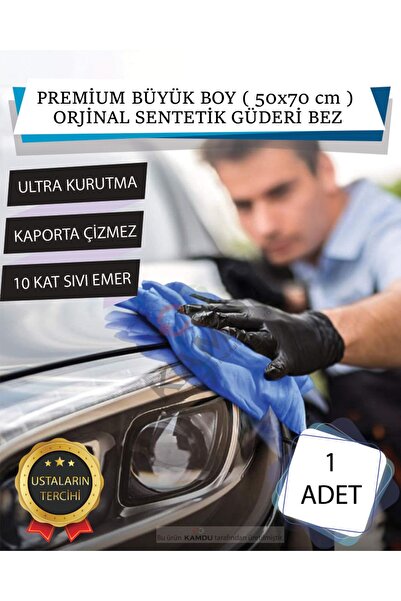 Embays قماش من الجلد الشامواه كبير الحجم مقاس 50 × 70 سم - تجفيف تلقائي وخالي...